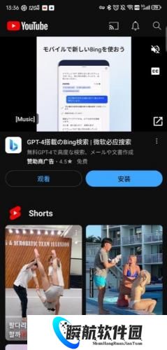 油管youtube官网版