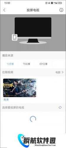 月亮影视大全最新版