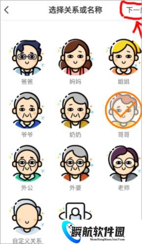 小天才电话手表app安装包