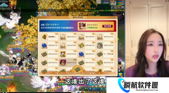 梦幻西游最美女帮主直播抽奖超级合纵，新出无级别弱点头盔十分炸裂