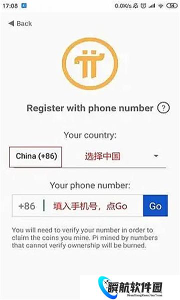 派币最新版本官网版