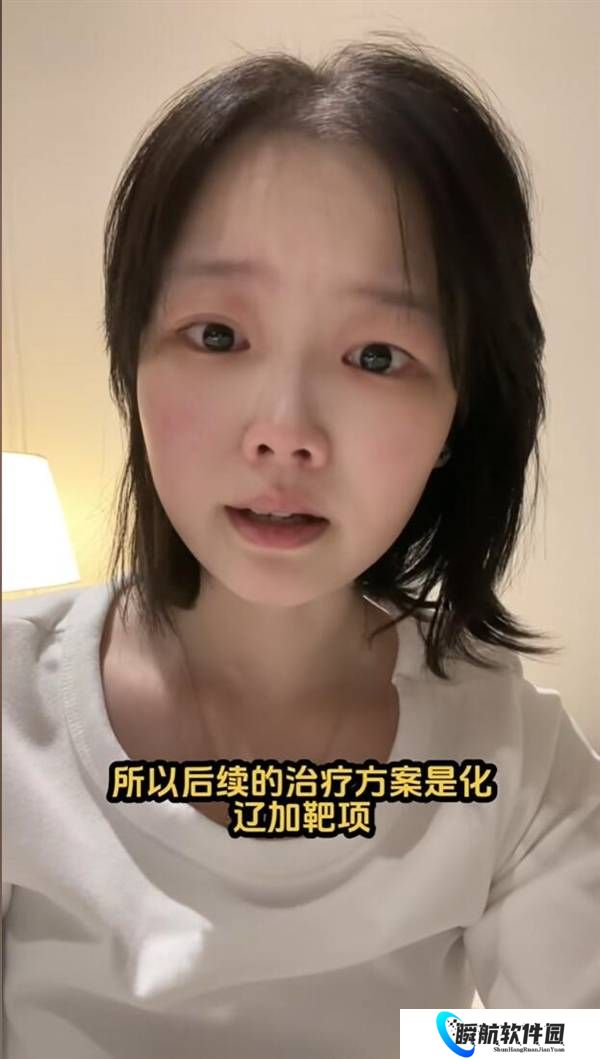 23岁女孩高考晕倒确诊骨癌：自己签字6次手术截肢