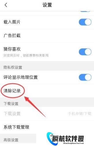 vivo浏览器手机版