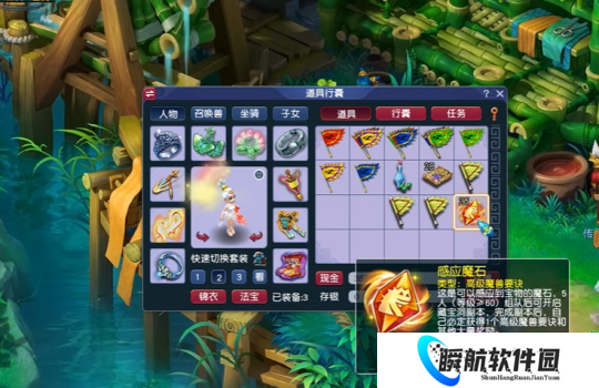 梦幻西游云游道人增设超级兽诀，比无级别还疯狂的设定？