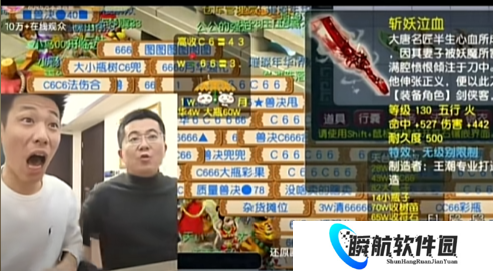 梦幻西游旭旭宝宝无级别740亿被鸽子，主播表弟送老年机