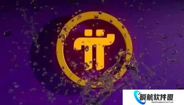 派币最新版本官网版