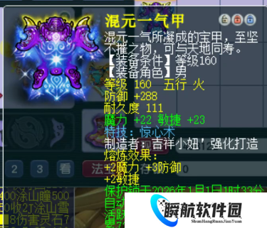 梦幻西游梧桐到厦门提车迈巴赫，精锐神豪打超级敏捷兽诀