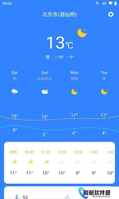 准时天气预报