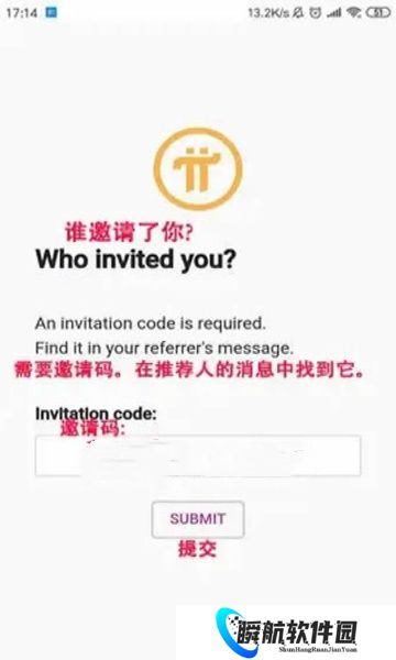 派币最新版本官网版
