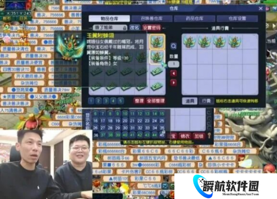 梦幻西游旭旭宝宝帮D总鉴定，白玩一波收获满足回应