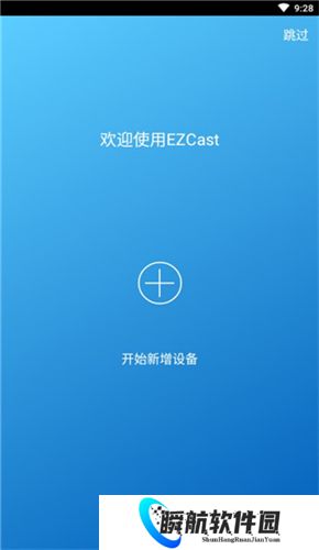 ezcast