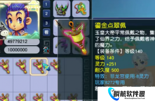 梦幻西游畅玩服335灵第一龙宫神链，老王爆料渔岛蛇胚有超兽诀