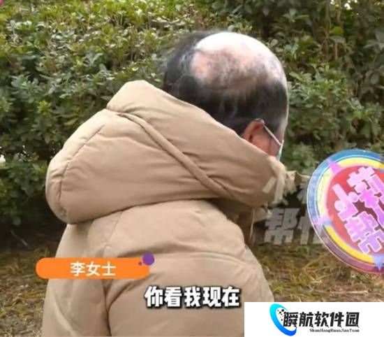 女子患病2年后像“裘千尺” 16年婚姻被丈夫抛弃离婚