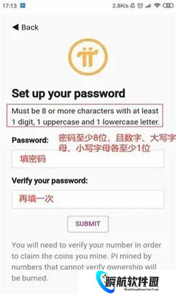 派币最新版本官网版