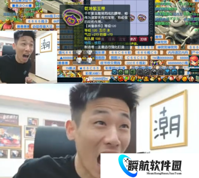 梦幻西游旭旭宝宝连出愤怒腰带，17技能净台摆价66万