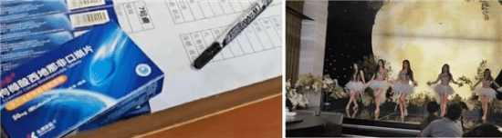 网传极氪车友会美女跳舞 伴手礼送伟哥！极氪官方回应