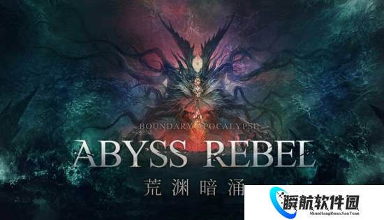 曝《春草传》或被取消！国内首款电影级云原生游戏