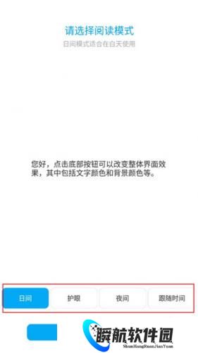 爱尚天气