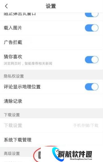 vivo浏览器手机版