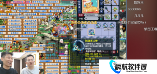 梦幻西游旭旭宝宝喊话项目组整治广告乱象，风少化身踩塔狂魔