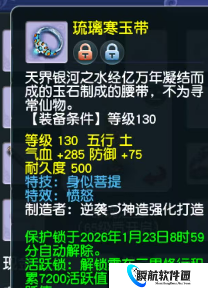 梦幻西游爆总喜提120无级别斧，风少亲手改书高级金蝉