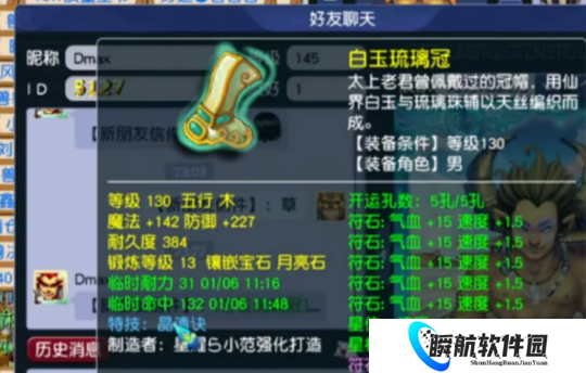 梦幻西游旭旭宝宝追逐无级别遥遥无望，毕总发律师函？