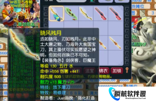 梦幻西游：愤怒收藏家已成过去式，旭旭宝宝成新时代野兽之王