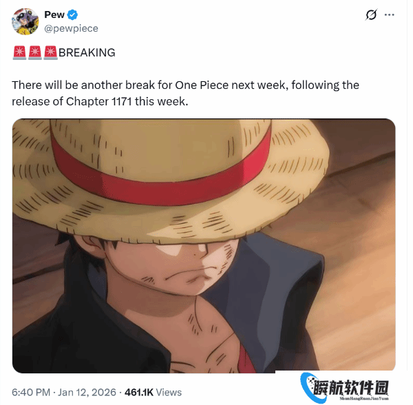 《海贼王》漫画1171话后将再休刊 这次是因尾田本人