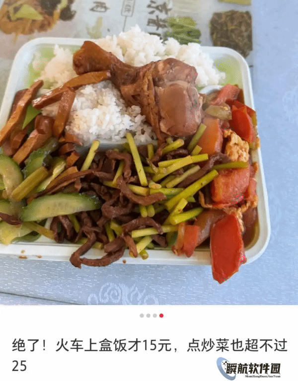 12306回应推广现炒菜建议：动车不允许使用明火