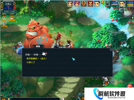 腊八熬百味万象纳新祥，梦幻西游畅玩服2026腊八节活动简介