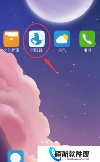 vivo浏览器手机版