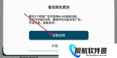 图灵自动点击器