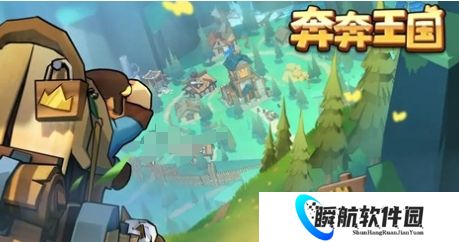 奔奔王国竞技场英雄选择推荐 奔奔王国竞技场英雄选择攻略