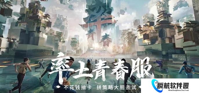 率土之滨青春服开荒阵容有什么 青春服强势开荒阵容推荐