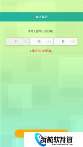 宝可梦home手机版