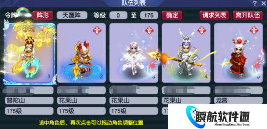 梦幻西游魔花果重做归来：任务自带11%法暴，PK永久秒8！