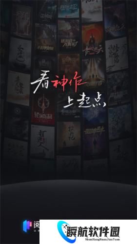 起点中文网小说