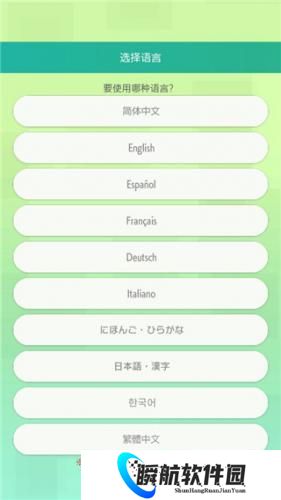 宝可梦home手机版