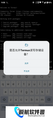 Termux