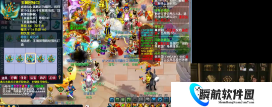 梦幻西游旭旭宝宝鉴出齐天首把无级别猪肉刀，风少携手四大美女跨年