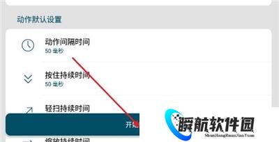 图灵自动点击器