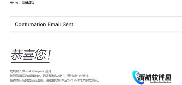 interpark ticket国际版