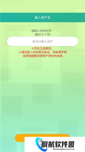 宝可梦home手机版