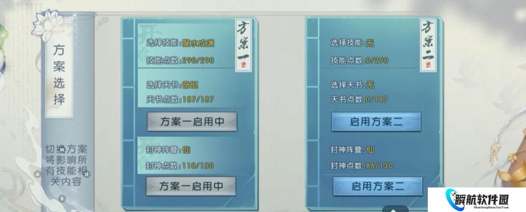 诛仙手游逐霜灌魔技能全解析 从场景适配到实战封神