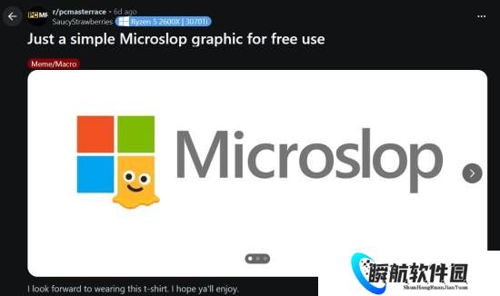 Windows 11强推AI：用户忍无可忍！开发扩展疯狂嘲讽