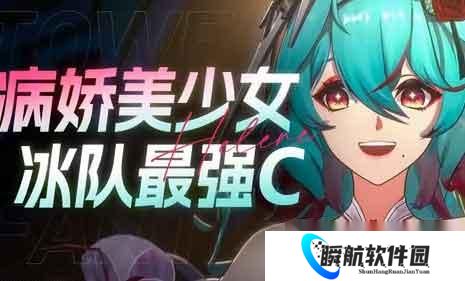 幻塔海伦意志搭配配队推荐 病娇团长秒天秒地