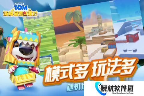 2025有趣的游戏派对手游下载 流行的派对手游合集