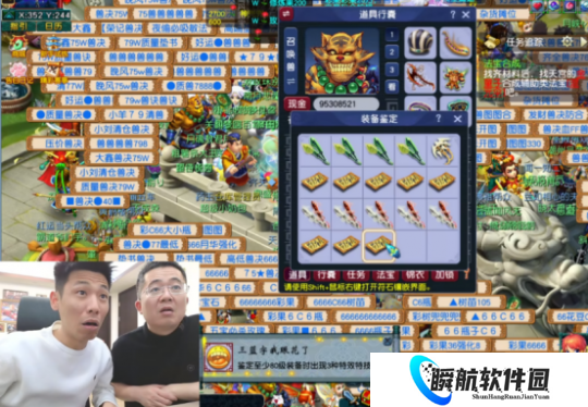 梦幻西游：三蓝字令旭旭宝宝心跳停止，最终才靠愤怒一雪前耻