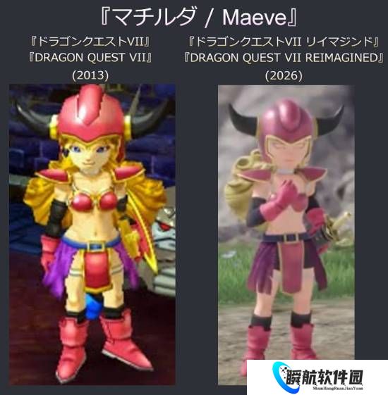 SE不装了！《DQ7》重制版强行和谐女角色