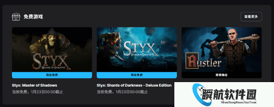 Epic商城本周“喜加二”开领！总价值124元